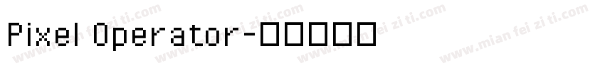 Pixel Operator字体转换